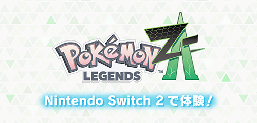 JR大阪駅「時空の広場」で『Pokémon LEGENDS Z-A』の体験会を開催!|ポケットモンスターオフィシャルサイト JR大阪駅「時空の広場」で『Pokémon LEGENDS Z-A』の体験会を開催!|ポケットモンスターオフィシャルサイト