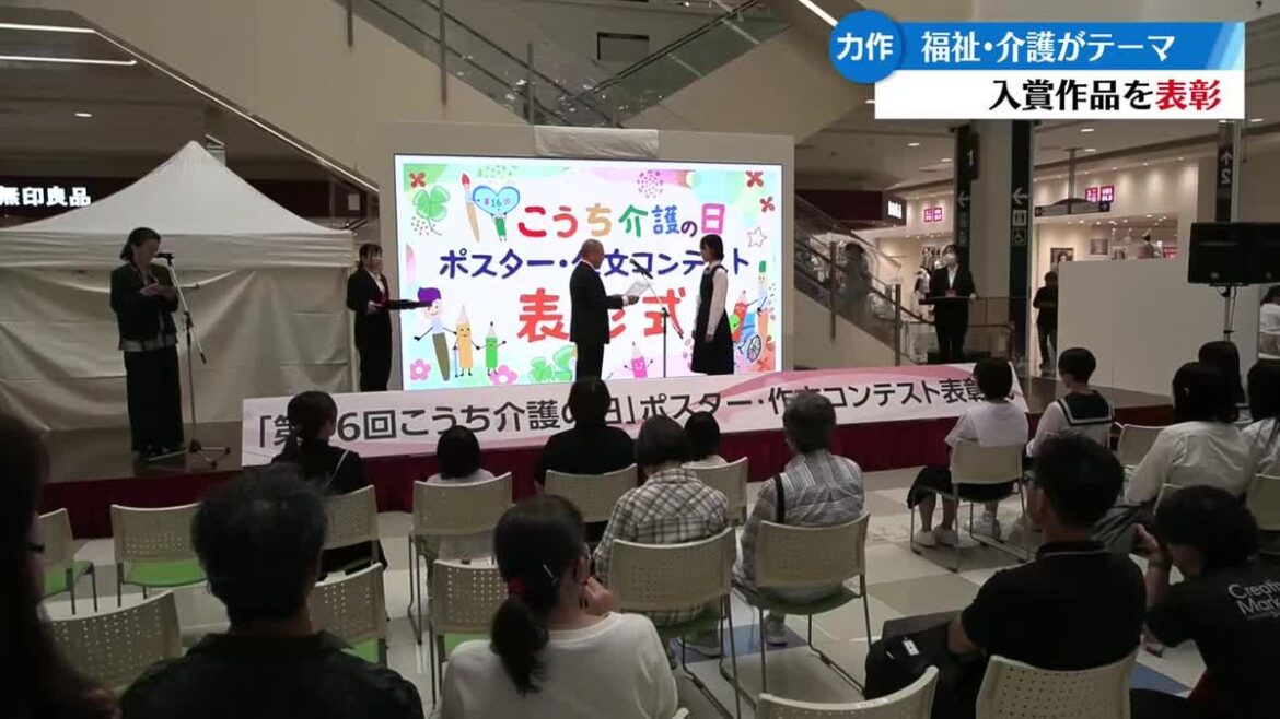共有