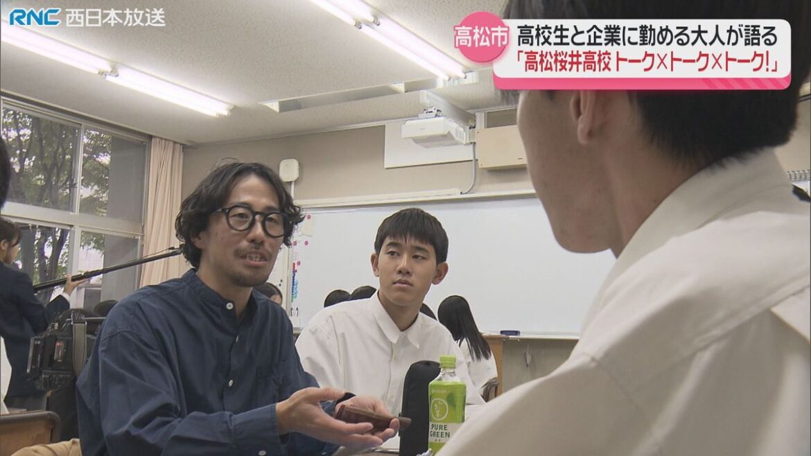 「地元の仕事を知って」高校生が地元企業で働く大人達と対話(2025年10月22日掲載)|RNC NEWS NNN 共有