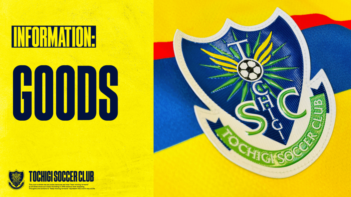 全選手展開 受注グッズ販売のお知らせ|ニュース|栃木サッカークラブ公式サイト【栃木SC】 全選手展開 受注グッズ販売のお知らせ|ニュース|栃木サッカークラブ公式サイト【栃木SC】
