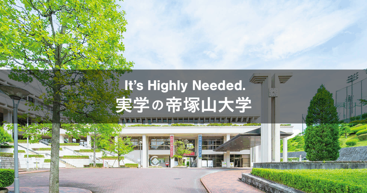 【法学部】授業紹介：特殊講義「企業研究」（ダイワボウ情報システム株式会社）のニュース :: 帝塚山大学 法学部 法学科