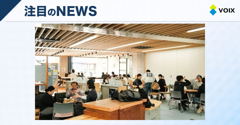 海士町役場新庁舎プロジェクト「あま丸」——廃材を活用した共創の空間が2025年度グッドデザイン賞受賞 – VOIX SDGs 海士町役場新庁舎プロジェクト「あま丸」——廃材を活用した共創の空間が2025年度グッドデザイン賞受賞