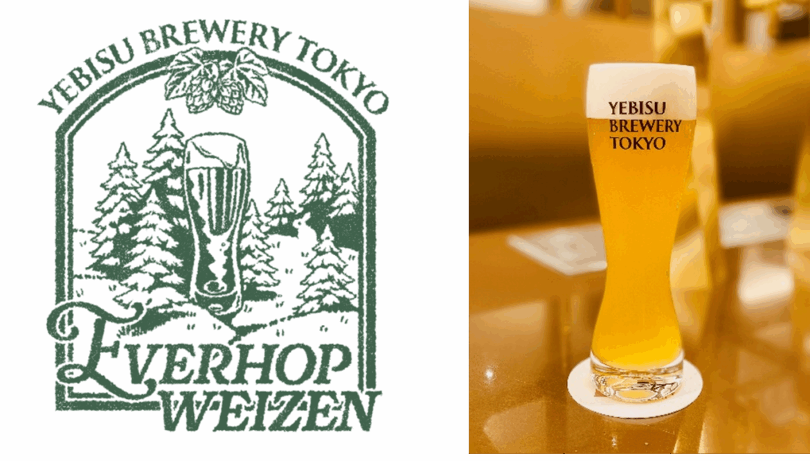 「Everhop weizen（エバーホップ ヴァイツェン）」リニューアルして再登場！YEBISU BREWERY TOKYOで10月4日(土)発売 | ニュースリリース