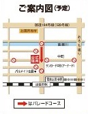 陸上自衛隊 出雲駐屯地 創立72周年記念行事:パレード案内図