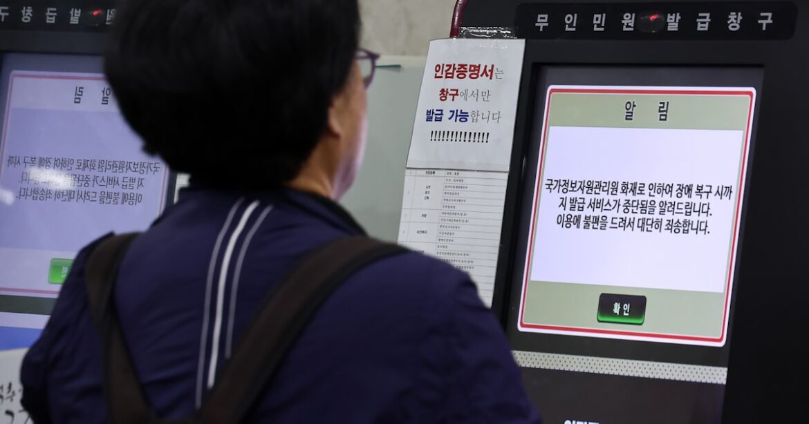 韓国、データセンター火災で政府資料8年分消失 「デジタル政府」に傷 - 日本経済新聞