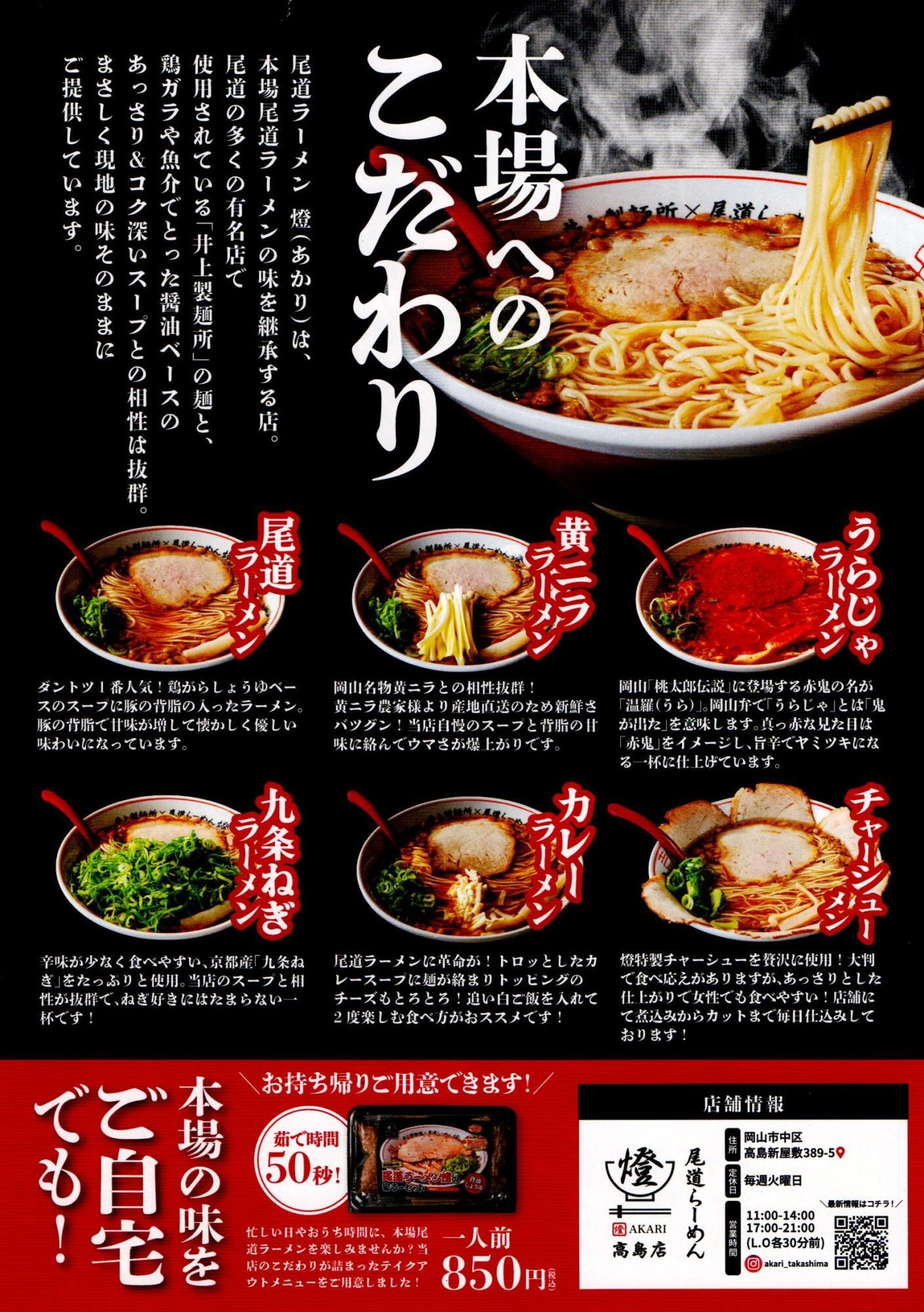 チラシのスキャン