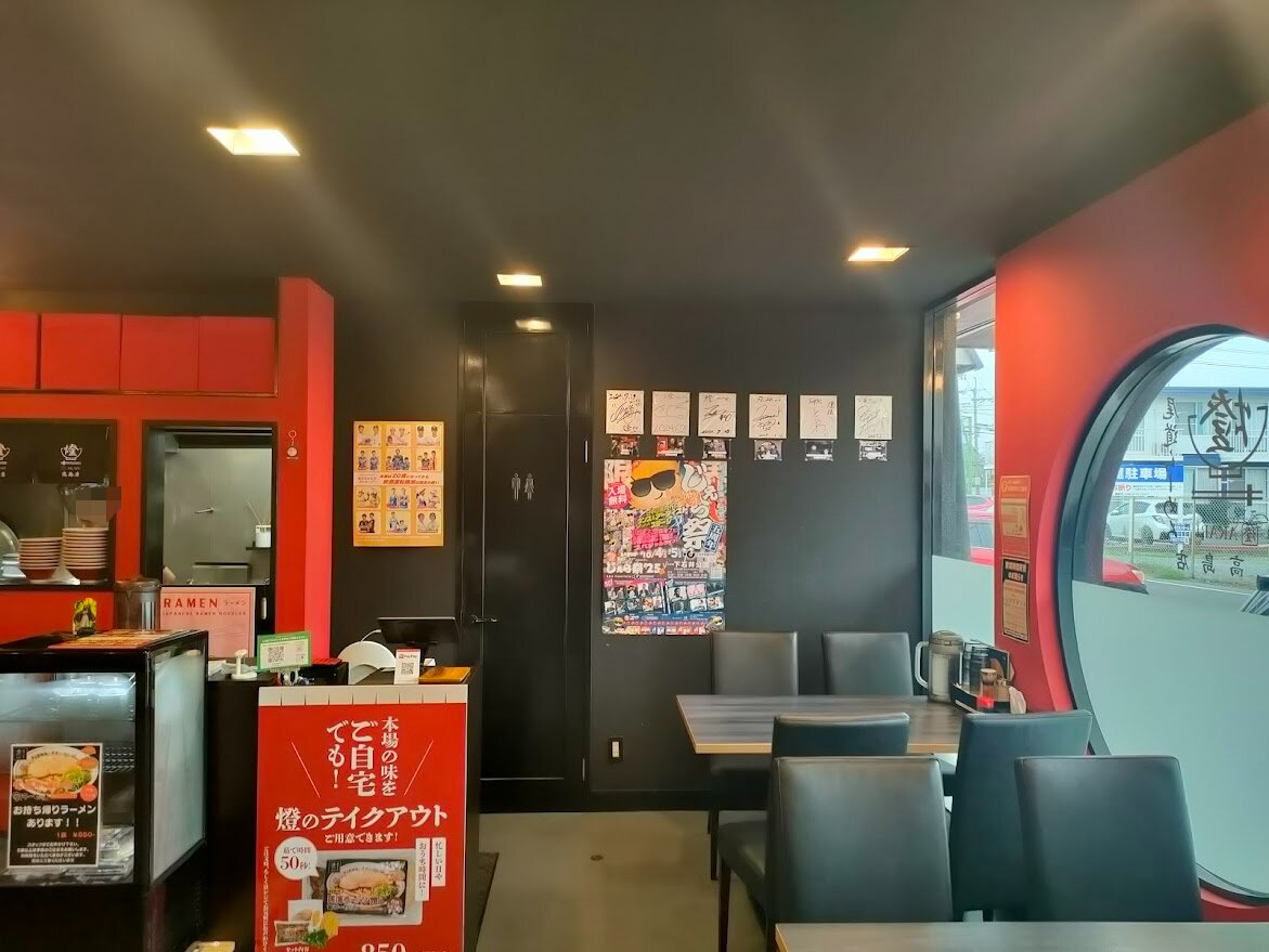 尾道ラーメン 燈 高島店（店内）
