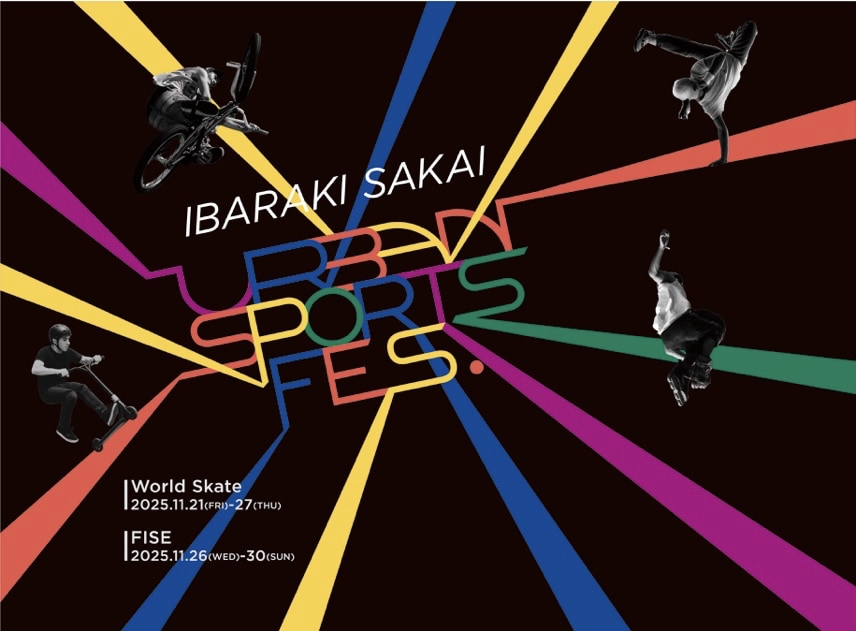 世界初!World Skate & Hurricaneが共同開催 「IBARAKI SAKAI Urban Sports Fes.」 世界初!World Skate & Hurricaneが共同開催 「IBARAKI SAKAI Urban Sports Fes.」