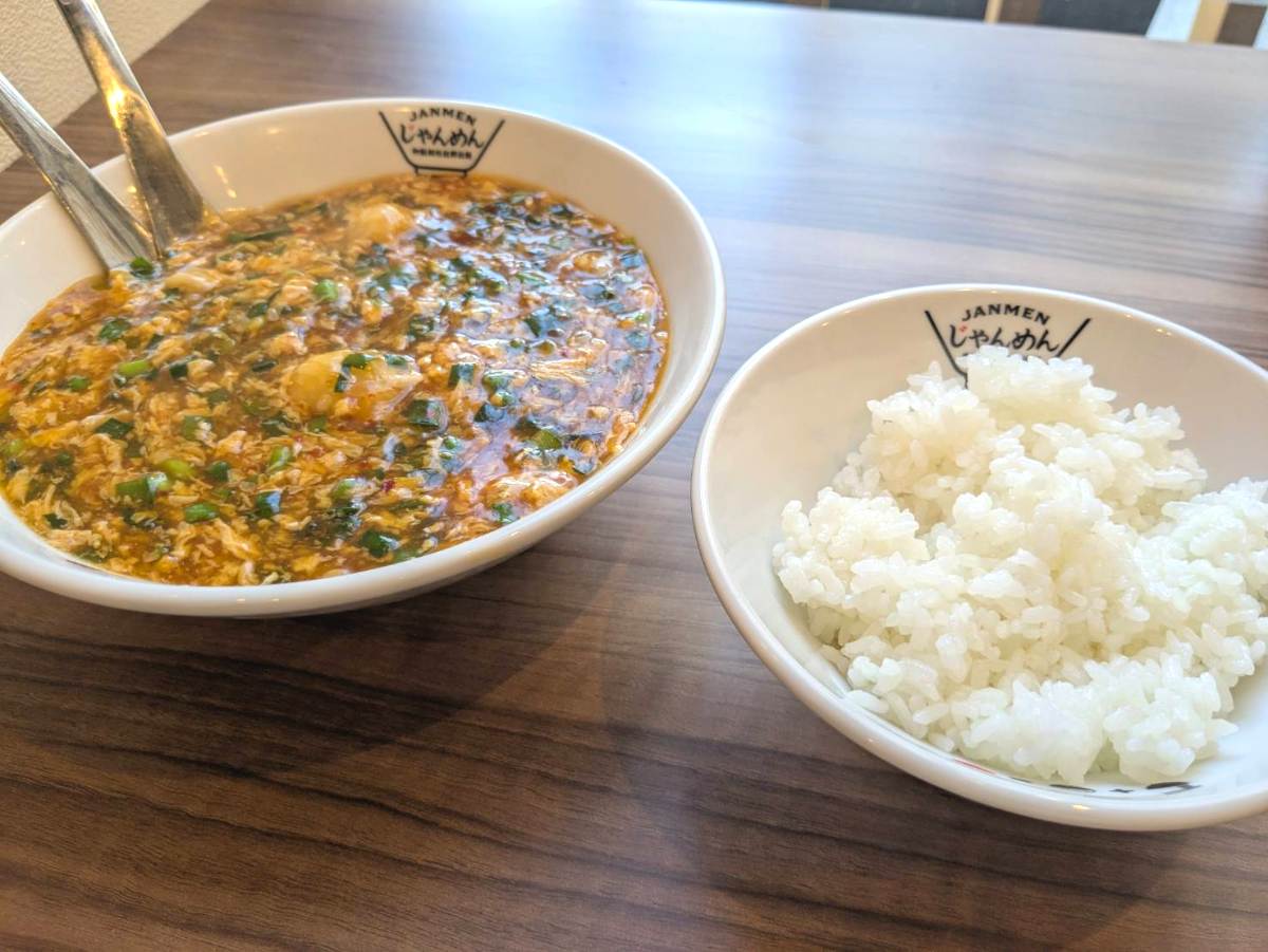 「ジャン麺」（並）1,080円　「ごはんセット」150円（税込）