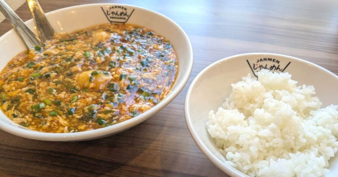たっぷりのニラとホルモン入りでご飯に合う♪高知のご当地ラーメン『じゃんめん 尼崎店』オープン | Kiss PRESS(キッスプレス)