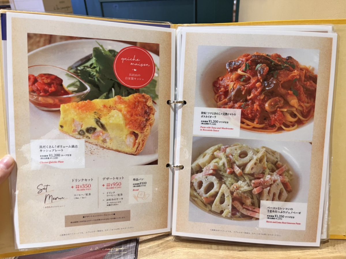 関西でここだけ!お食事メニュー