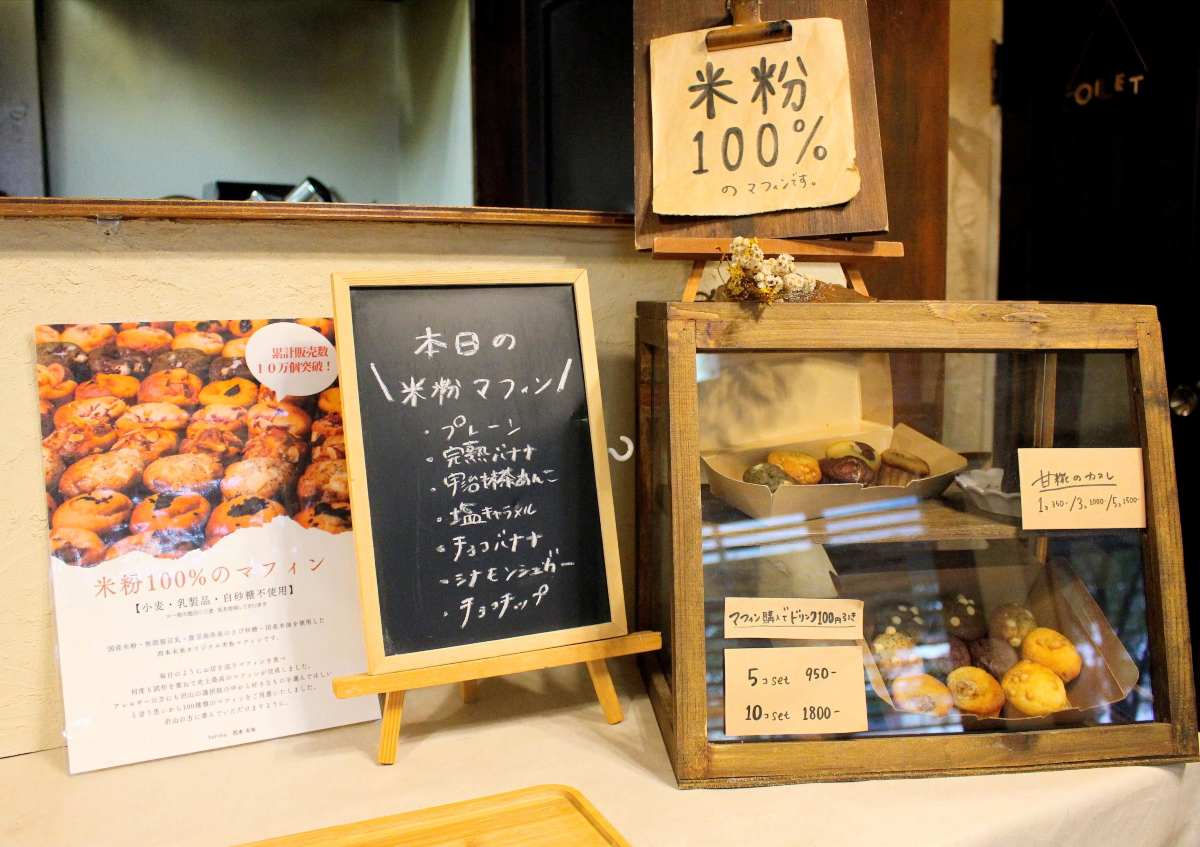 梅田阪神百貨店やPOP UPイベントで大人気の「マフィン」200円(税込)※カヌレは要確認