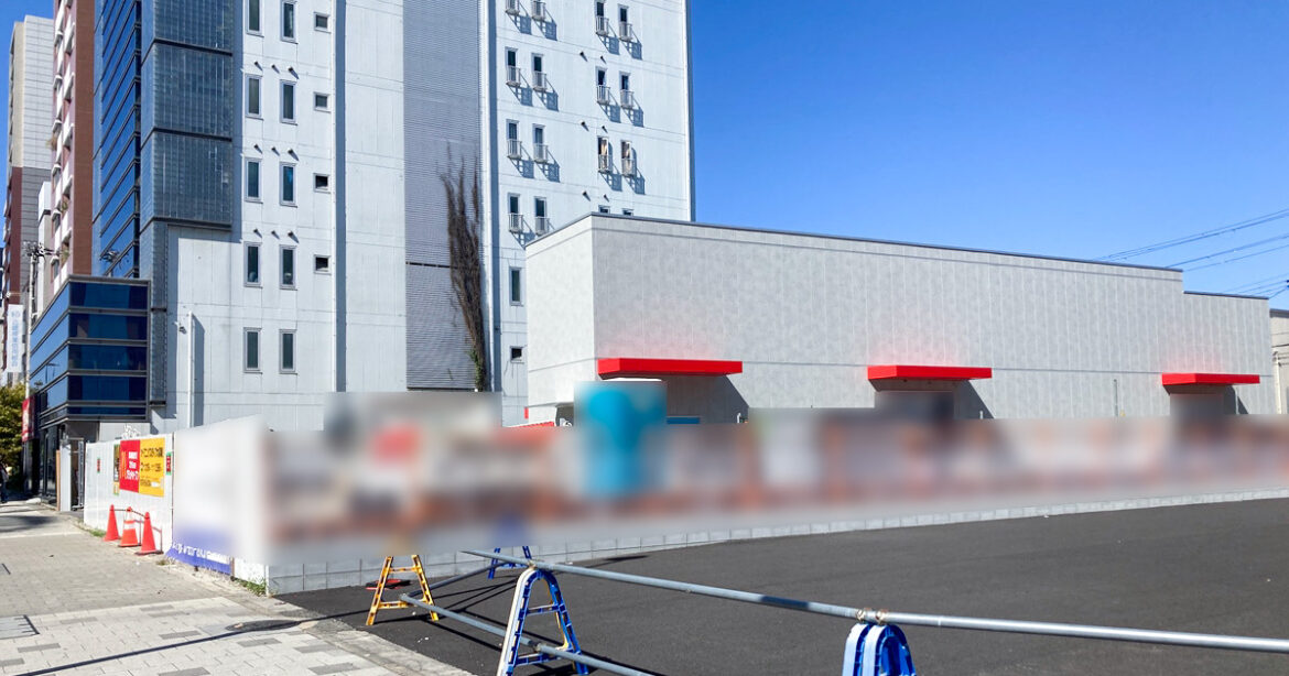 尼崎市内初！昭和通りにドライブスルー特化型“マクド”が今冬オープン | Kiss PRESS(キッスプレス)