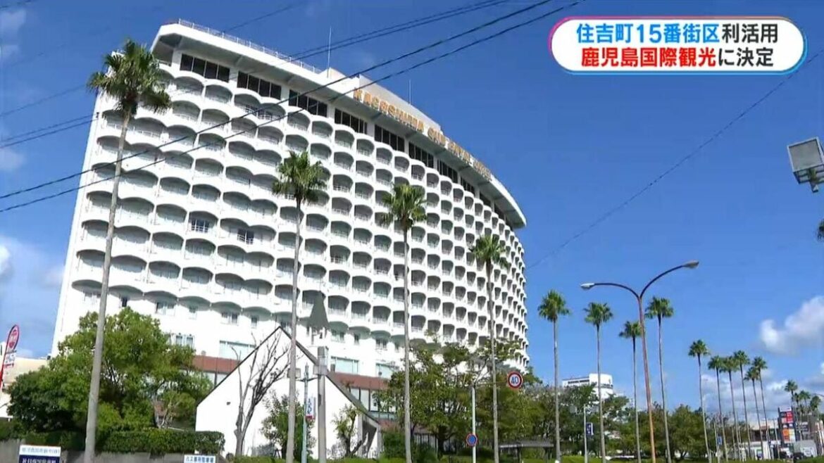 住吉町15番街区の事業予定者に鹿児島サンロイヤルホテル決定 街の人や関係者の反応は？ | 鹿児島のニュース｜MBC NEWS｜南日本放送 (2ページ) - TBS NEWS DIG