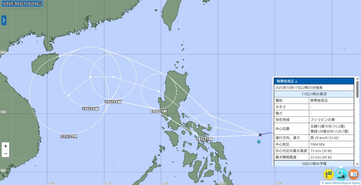 台風24号発生へ…予想進路、気象庁や米軍、ヨーロッパの見方 日本への影響は - 福井新聞社