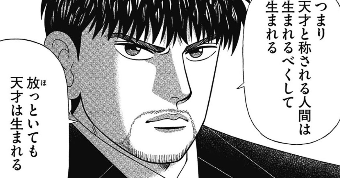 「日本にエリート教育などいらない!」東大合格請負人が断言、優秀な経営者になるため必要なものとは【マンガ解説】 | ドラゴン桜2で学ぶホンネの教育論 | ダイヤモンド・オンライン 「日本にエリート教育などいらない!」東大合格請負人が断言、優秀な経営者になるため必要なものとは【マンガ解説】