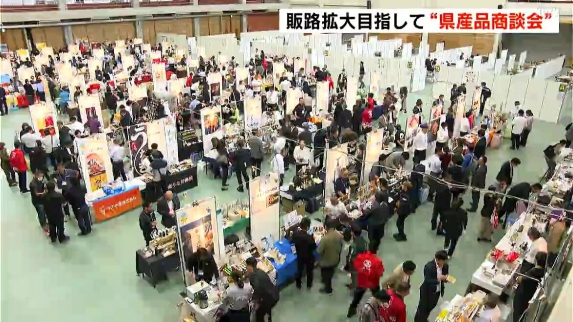 販路拡大目指して“県産品商談会” 高知県内126メーカーが出展 | 高知のニュース・天気|KUTV NEWS | KUTVテレビ高知 – TBS NEWS DIG 販路拡大目指して“県産品商談会” 高知県内126メーカーが出展 | 高知のニュース・天気|KUTV NEWS | KUTVテレビ高知 - TBS NEWS DIG