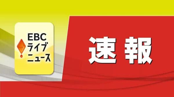 愛媛FC J3への降格が決定【愛媛】|FNNプライムオンライン 愛媛FC J3への降格が決定【愛媛】|FNNプライムオンライン