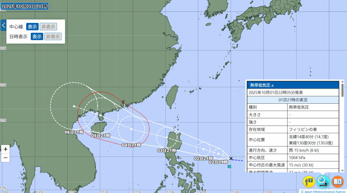 台風21号発生へ…予想進路、気象庁や米軍、ヨーロッパの見方 日本への影響は – 福井新聞社 台風21号発生へ…予想進路、気象庁や米軍、ヨーロッパの見方 日本への影響は - 福井新聞社
