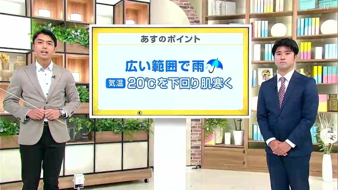 高知の天気 22日 広い範囲で雨 山岸拓気象予報士が解説 | 高知のニュース・天気|KUTV NEWS | KUTVテレビ高知 – TBS NEWS DIG 高知の天気 22日 広い範囲で雨 山岸拓気象予報士が解説 | 高知のニュース・天気|KUTV NEWS | KUTVテレビ高知 - TBS NEWS DIG