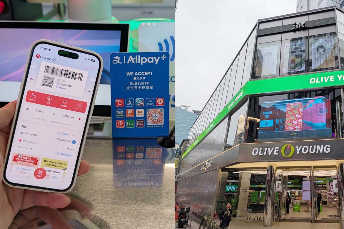 韓国でPayPayを使ってきた 「海外支払いモード」の実際【鈴木淳也のPay Attention】-Impress Watch 韓国でPayPayを使ってきた 「海外支払いモード」の実際【鈴木淳也のPay Attention】-Impress Watch
