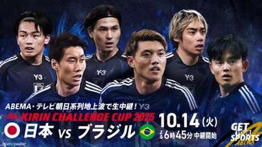 japan brazil abema