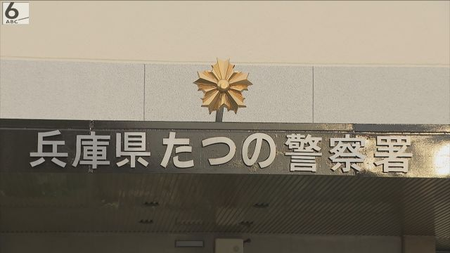 帰宅した女性が駐車場付近の１歳息子をはねる　息子は死亡　兵庫・佐用町