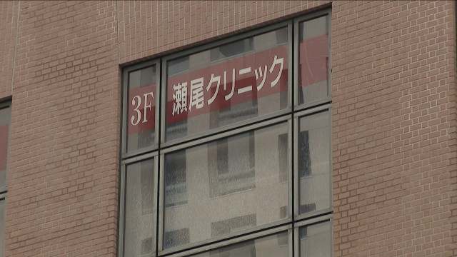 クリニック内で女性に薬のようなものを投与してわいせつ行為か　医師を再逮捕　兵庫・尼崎