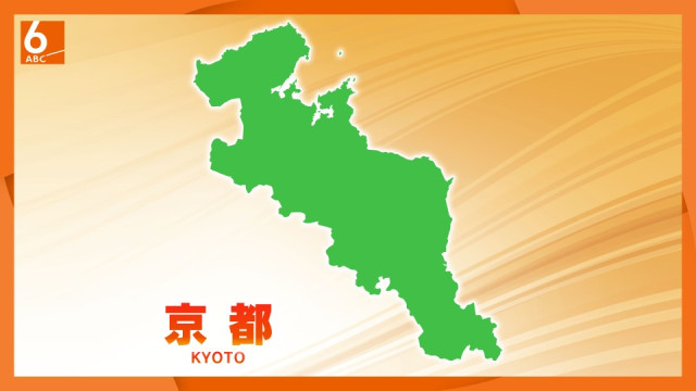市税の滞納者への差し押さえ処分で、同姓同名で生年月日も同じ別人の預金口座を差し押さえ 京都市「口座情報の照合が不十分だった」