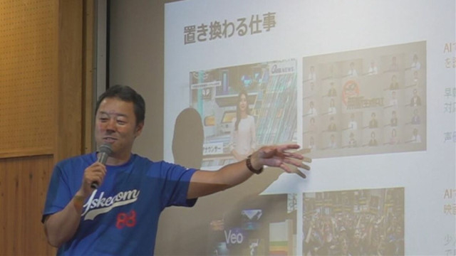 生成AIとの向き合い方  高校生がIT企業の社員から学ぶ 山梨・吉田高校