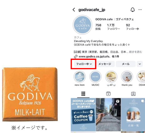 沖縄・那覇国際通りの「ゴディバカフェ 沖縄ホテル コレクティブ」オープン記念プレゼントキャンペーン告知