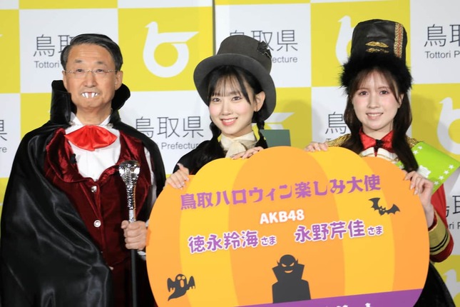 「鳥取砂丘ハロウィンパーティー after EXPO2025」は10月26日に開かれる
