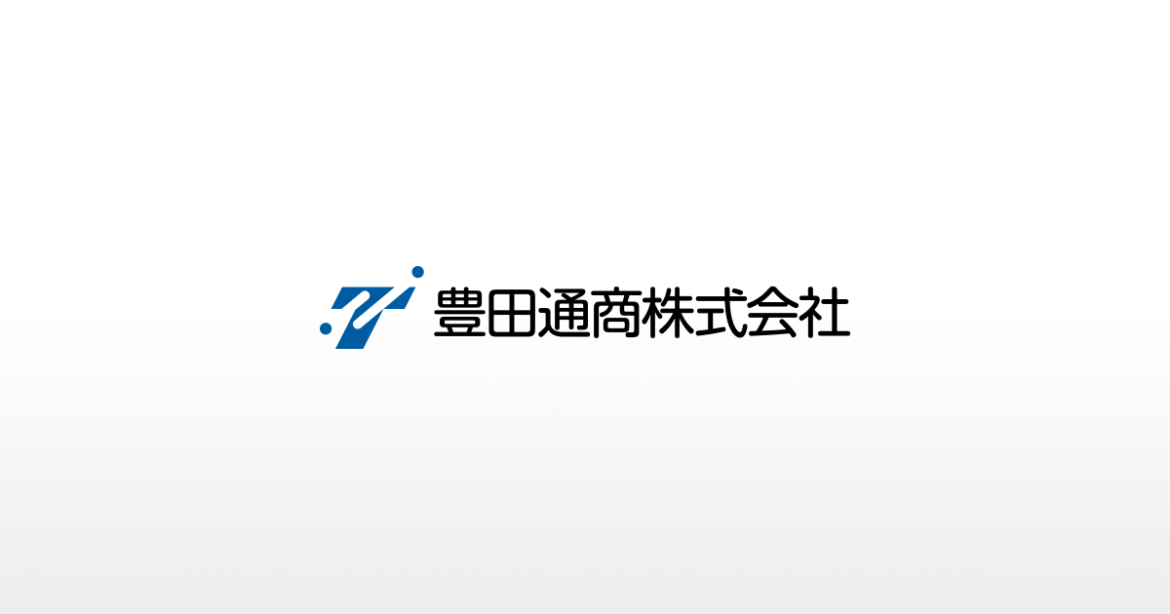 豊田通商グループ、TICAD9において44件のMOU等を締結～アフリカとの共創による社会課題解決と経済成長への貢献を加速～ | 豊田通商株式会社