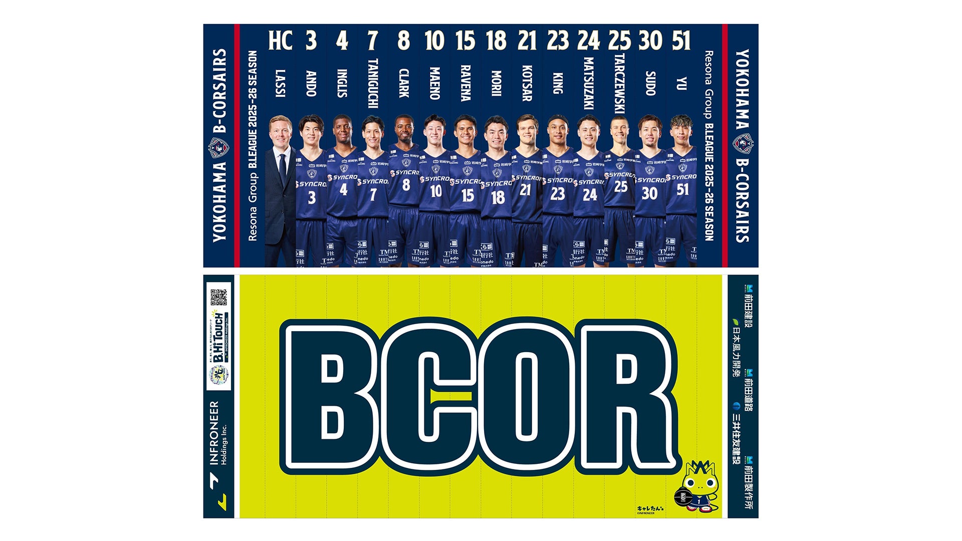 オリジナルB-CLAP