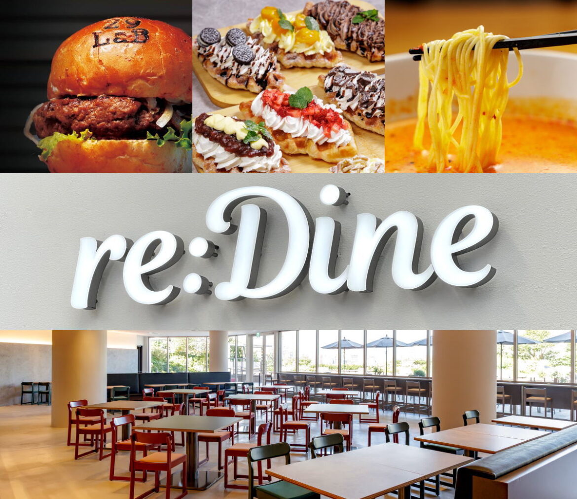 パセーラに新フードホール「reDine広島」、10つの専門店に着席オーダー・決済も パセーラに新フードホール「reDine広島」、10つの専門店に着席オーダー・決済も
