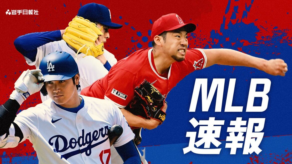 大谷翔平の第5打席の結果と佐々木朗希の投球内容 ドジャース－レッズ - 岩手日報