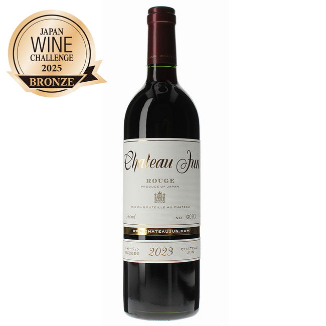 (プレスリリース)Japan Wine Challenge2025にて、「クリオエクストラクション甲州」が最上位賞である「Trophy for Best New World Dessert Wine」を受賞! PR TIMES