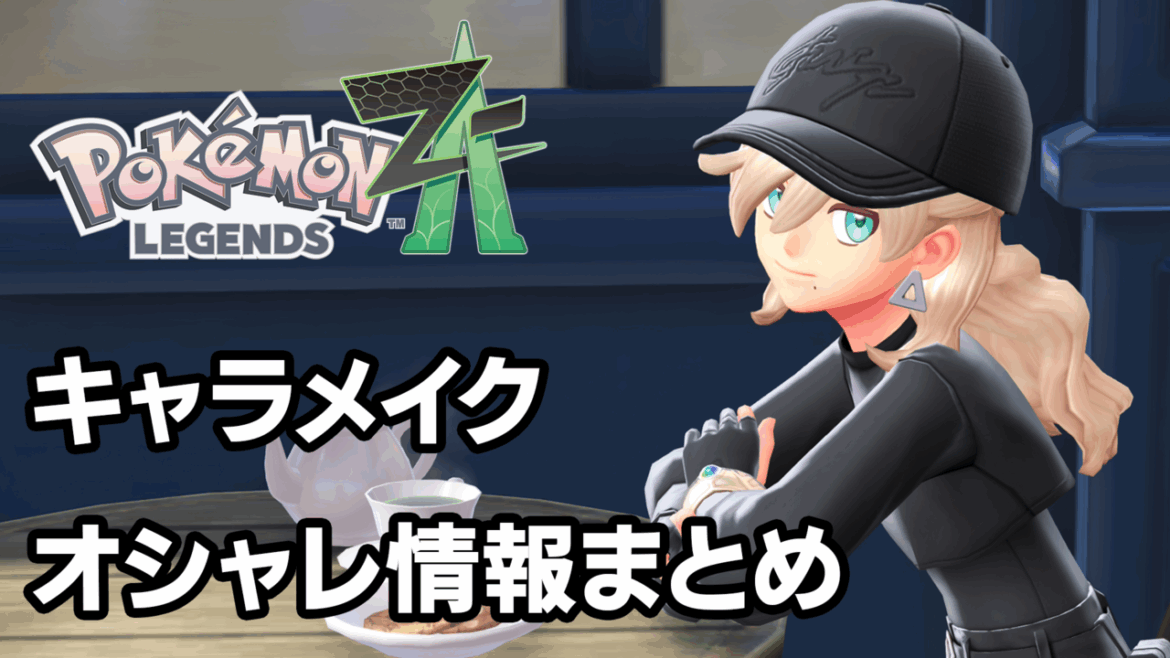 ロゴジャック広告