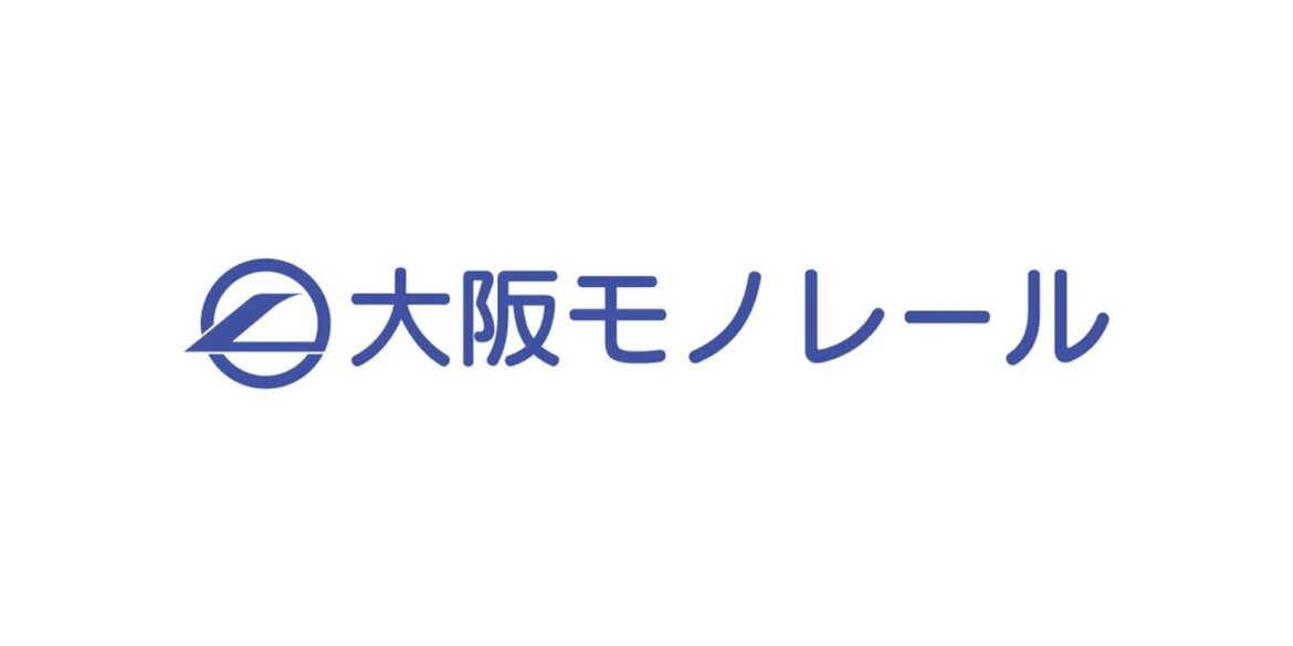 11/9(日)明治安田J1 第36節 神戸戦『大阪モノレールブース』出展のお知らせ|ガンバ大阪オフィシャルサイト 11/9(日)明治安田J1 第36節 神戸戦『大阪モノレールブース』出展のお知らせ|ガンバ大阪オフィシャルサイト