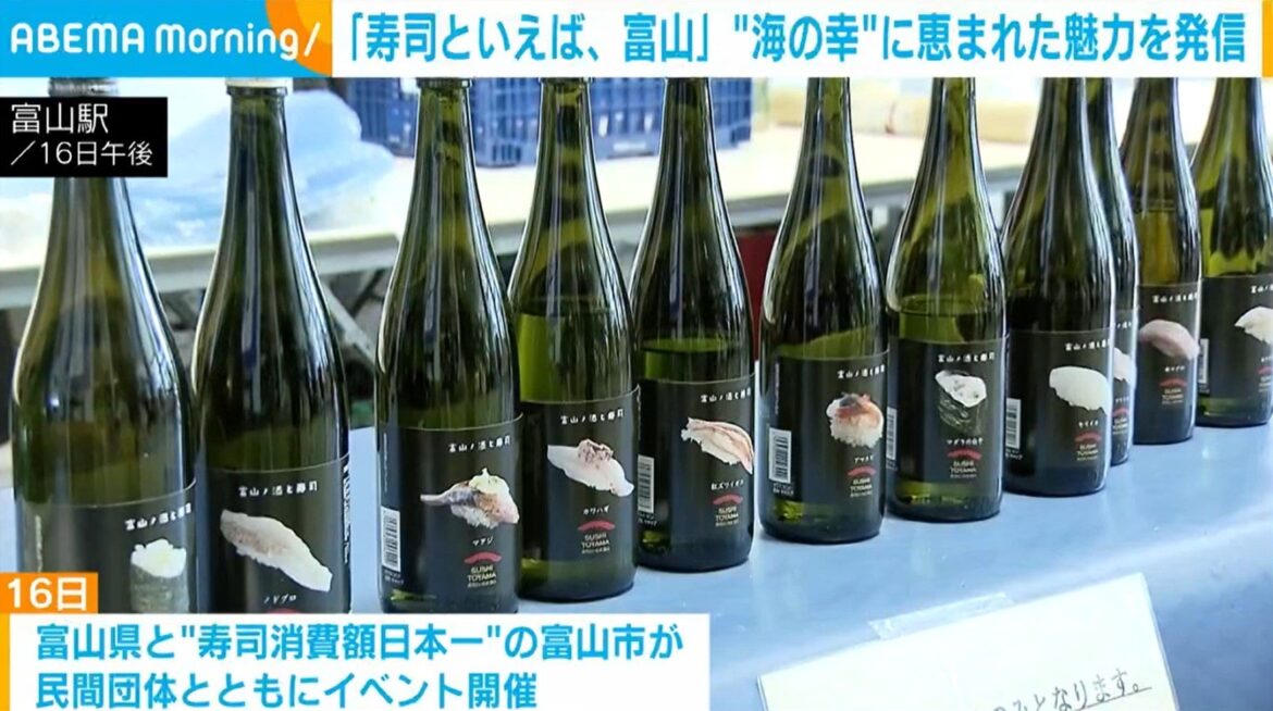 “海の幸”に恵まれている富山 寿司を通じて魅力を発信するイベント開催 | ニコニコニュース “海の幸”に恵まれている富山 寿司を通じて魅力を発信するイベント開催 | ニコニコニュース
