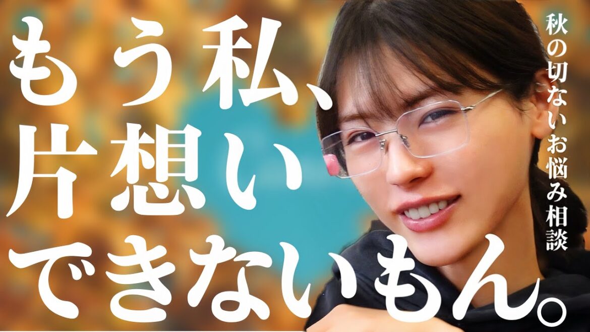 【ラジオ】井手上漠お悩み相談室〜AIではなく漠が答えます〜 【ラジオ】井手上漠お悩み相談室〜AIではなく漠が答えます〜