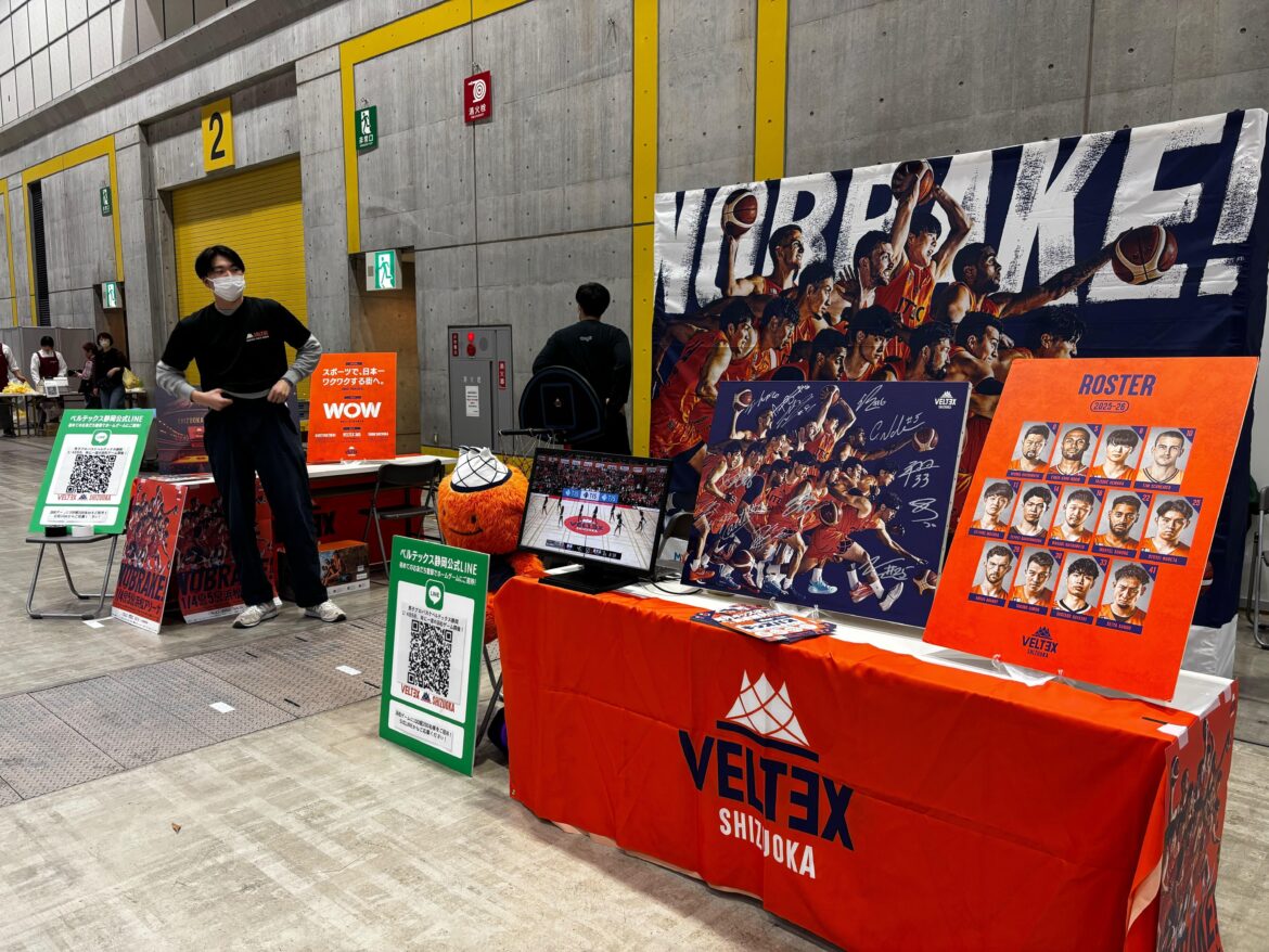 【ベルテックス静岡】2025 全日本親子パンフェスタ in 浜松に出展しました – スポーツナビ 【ベルテックス静岡】2025 全日本親子パンフェスタ in 浜松に出展しました - スポーツナビ