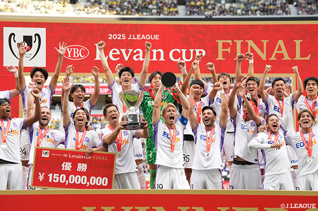 【公式】広島が2022年以来2度目のルヴァン王者に輝く!MVPは荒木 隼人が獲得【サマリー:ルヴァンカップ 決勝】:Jリーグ公式サイト(J.LEAGUE.jp) 広島が2022年以来2度目のルヴァン王者に輝く!MVPは荒木 隼人が獲得【サマリー:ルヴァンカップ 決勝】