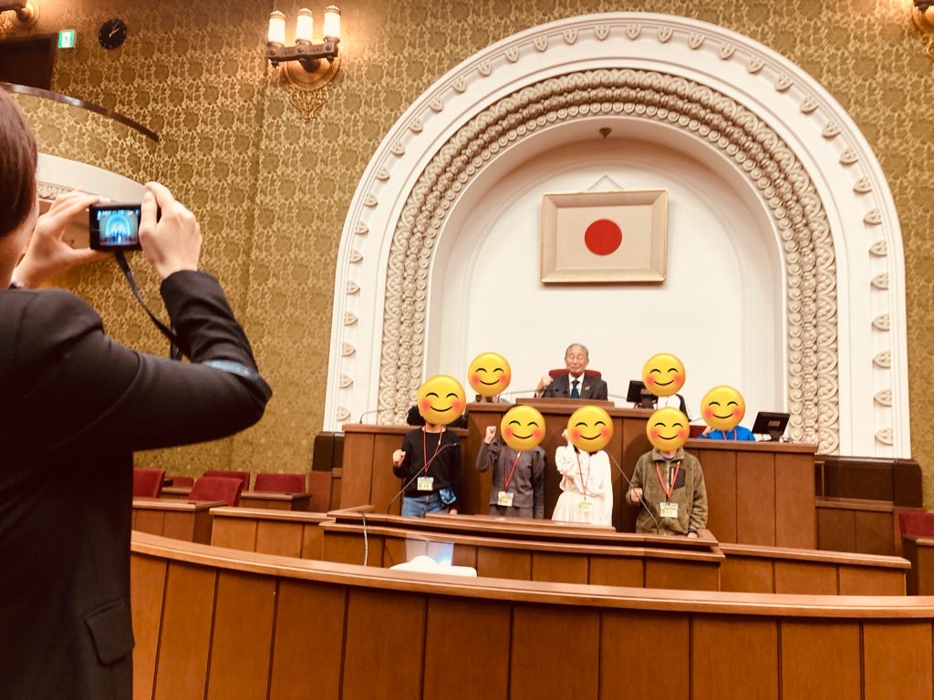 京都市会 親子ふれあい議場見学会に参加。次代を担う子ども達と保護者の皆様に京都市会を身近に – こまつ広明(コマツヒロアキ) | 選挙ドットコム 京都市会 親子ふれあい議場見学会に参加。次代を担う子ども達と保護者の皆様に京都市会を身近に - こまつ広明(コマツヒロアキ) | 選挙ドットコム