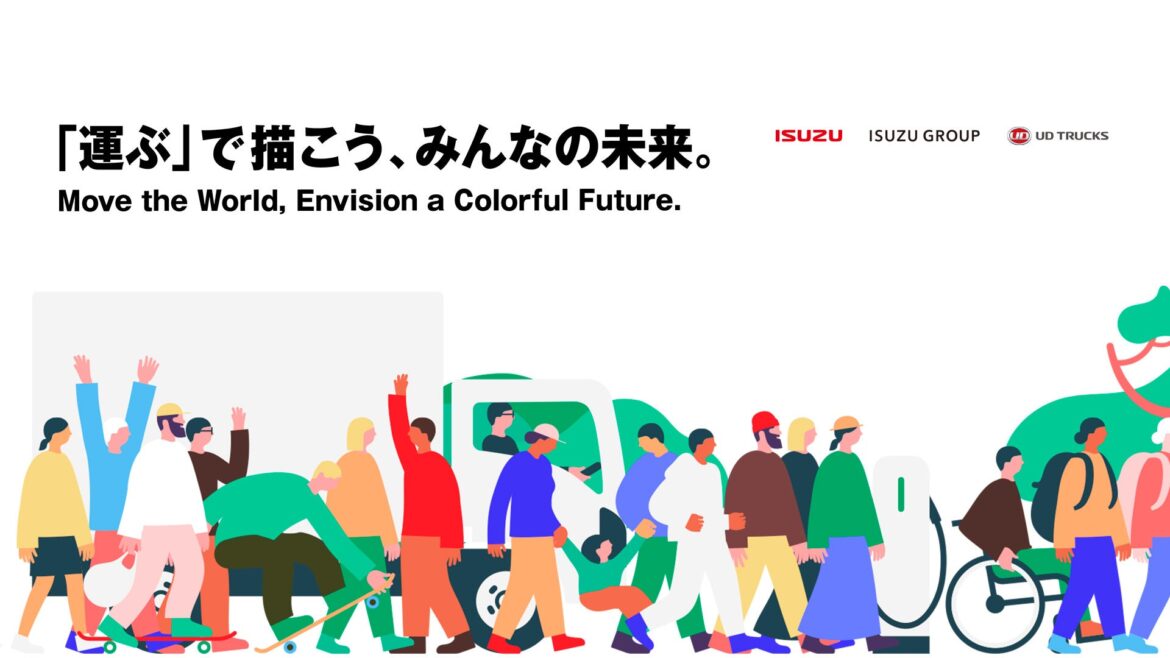 Dentsu Lab Tokyo、Japan Mobility Show 2025 いすゞ/UD トラックスブースの展示空間を総合プロデュース Dentsu Lab Tokyo、Japan Mobility Show 2025 いすゞ/UD トラックスブースの展示空間を総合プロデュース