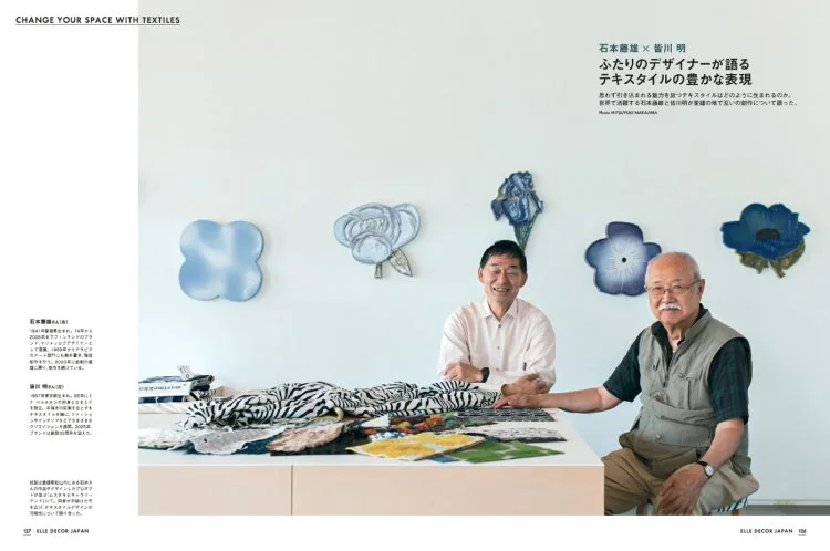 adf-web-magazine-elle-deco-193-5