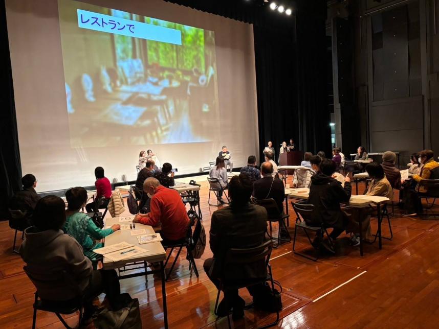 フォーラムの様子