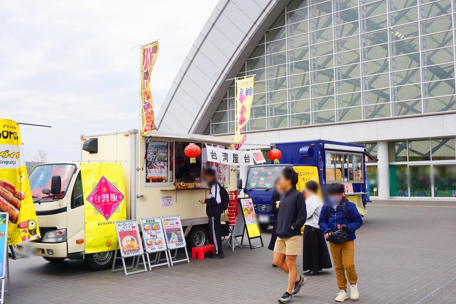 岡山ドーム前での開催の様子