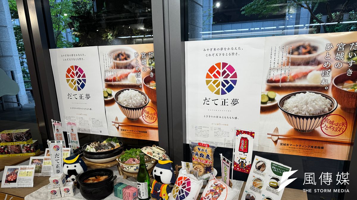 宮城の郷土料理「せり鍋」「はらこ飯」「痛風鍋」は、それぞれが食材王国みやぎの豊かさと温もりを舌で実感させる味わいだった。(写真/風傳媒撮影) 宮城の郷土料理「せり鍋」「はらこ飯」「痛風鍋」は、それぞれが食材王国みやぎの豊かさと温もりを舌で実感させる味わいだった。(写真/風傳媒撮影)