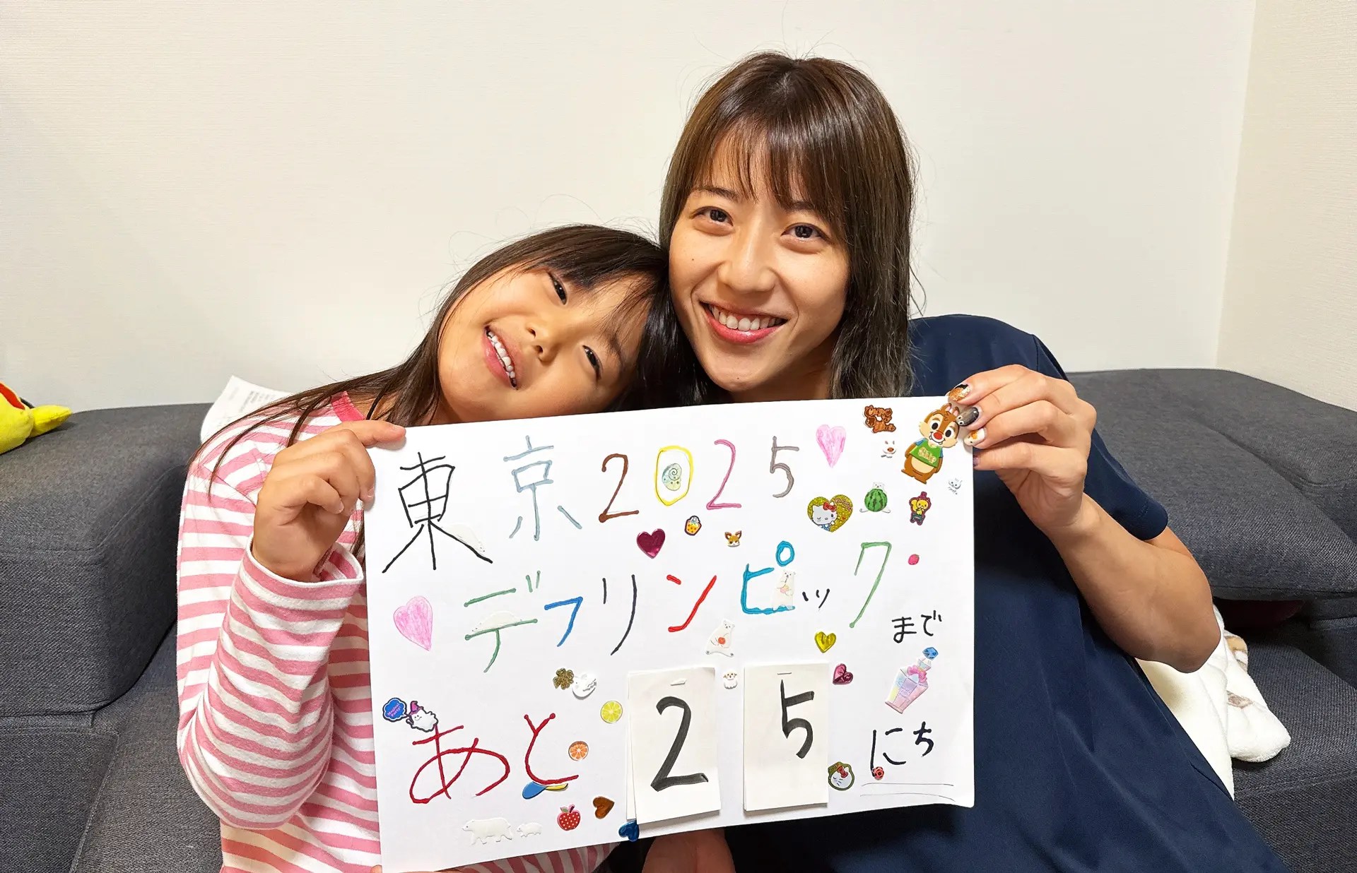 6歳の愛娘・結莉ちゃんと頂点を目指す（写真：本人提供）